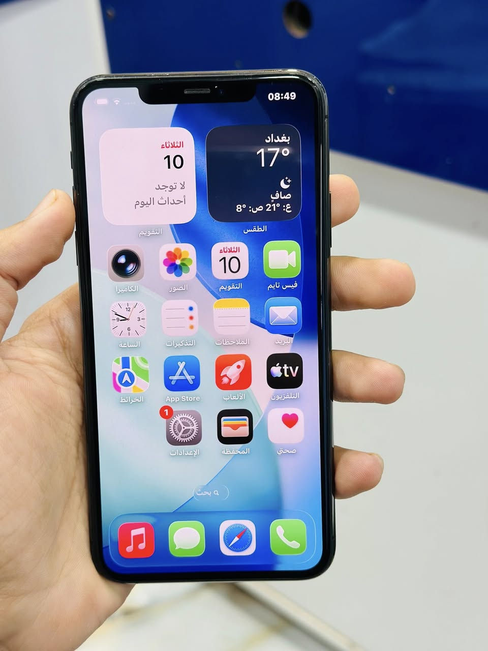 ايفون ١١ برو ماكس للبيع بطاريه ٩٥ ذاكره ٢٥٦ كلشي مامبدل سعره  ٣٥٠ بابل تقاطع ثوره *********** اتصال او واتساب
