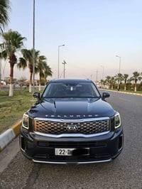 تلورايد • ٢٠٢١ • رقم اربيل