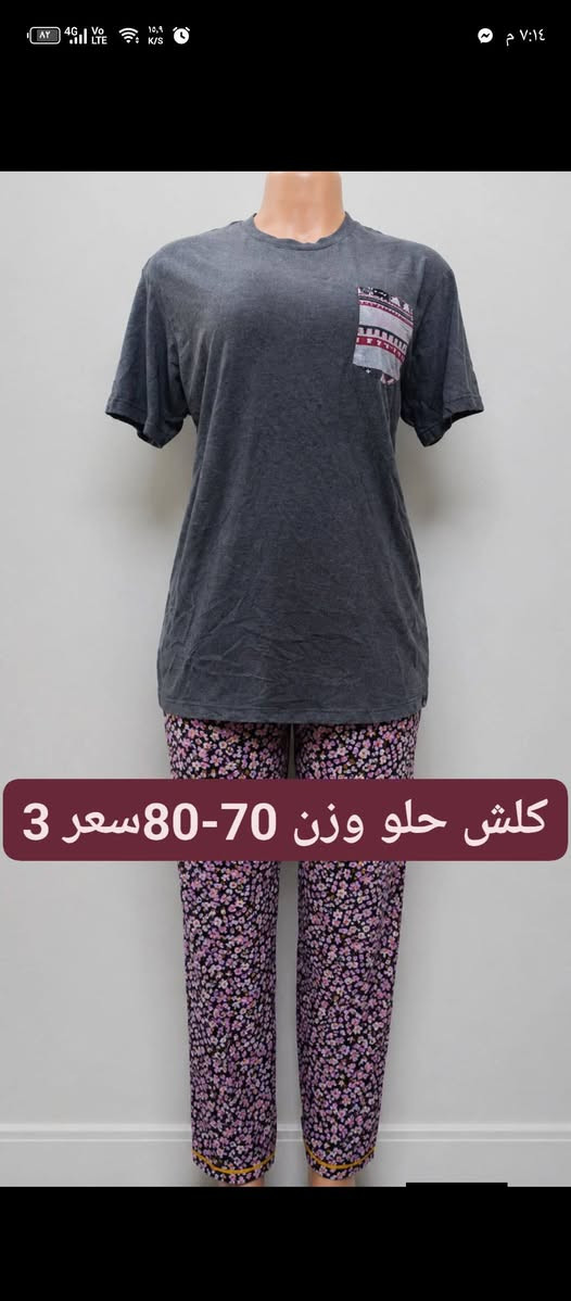 جمال التراكات يجنن شرط جمال وخامه ونظافة القياسات والاسعار داخل الصور متوفر توصيل


**إذا كنت صاحب هذا الإعلان وتريد حذفه لأي سبب، رجاءا أرسل رسالة إلى الدعم الفني**