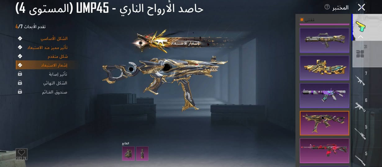 سلام عليكم حساب ببجي مفول 30 سلاح مطور اغلبيتك المسج مراوسه ويا حساب سقوط B لو حتى فار اهم شيء نوادر وحساب يكون نوادر مراوسه وجه لوجه كركوك كورنيش مربوط بس رقم الحساب نوادر ومسكات حلوه وسيارات مطور اربعه بدله اكس بيها حسابه للبيع هم ابيعه


**إذا كنت صاحب هذا الإعلان وتريد حذفه لأي سبب، رجاءا أرسل رسالة إلى الدعم الفني**