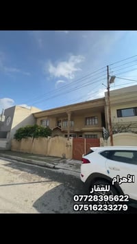 دار للبيع • حي المدراء العامين • 315م واجهة 15م