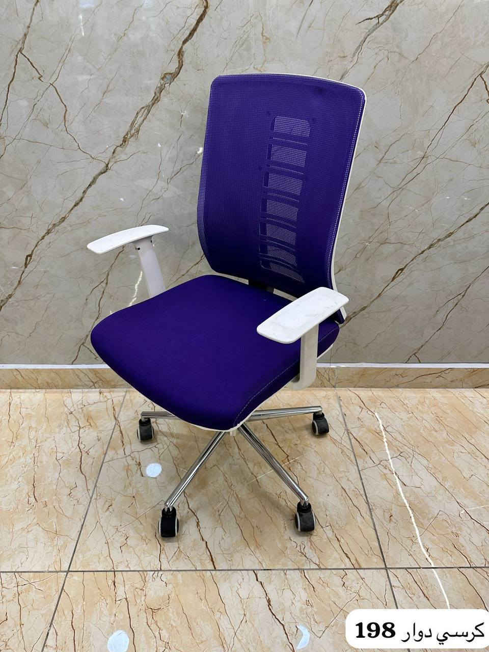 يتوفر كرسي دوار مخمل بألوان متنوعه. السعر ..... 125 الف


**إذا كنت صاحب هذا الإعلان وتريد حذفه لأي سبب، رجاءا أرسل رسالة إلى الدعم الفني**