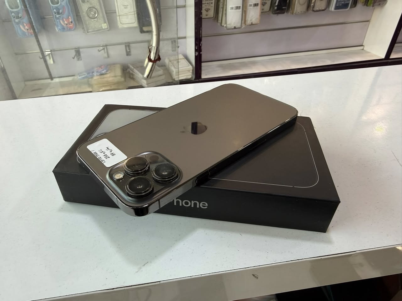 #اخر قطعه

بسعر 640 الف فقط

ايفون 13 برو ماكس.
ذاكره 256
مع وصل ضمان
🛑 بطاريات 89%‎
جهاز اصلي  وتر بروف.  بدون فتح بدون ايي تبديل
      للبيع وللمراوس
🛑ملحقاته كامله
يوجد توصيل لكافه المحافضات 
للبيع وللمراوس 

لبيع نقدا او اقساط على الماستر كارد (الرافدين فقط) 

 #العنوان: المايسترو   —  كربلاء - حي العامل - سوك الاخير
   
(مجمع الامام الباقر(ع)          
***********
 ***********
