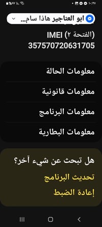 سامسونك A13 • خدش بسيط • نظيف