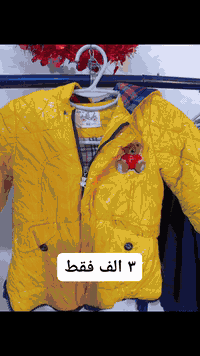 ٣ الف فقط  كمية محدودة 
جملة الامزون الاوربي 
العنوان الديوانية حي رمضان 
هاتف ***********
متوفر جملة ومفرد انواع الملابس
رجالي نسائي ولادي اطفال
