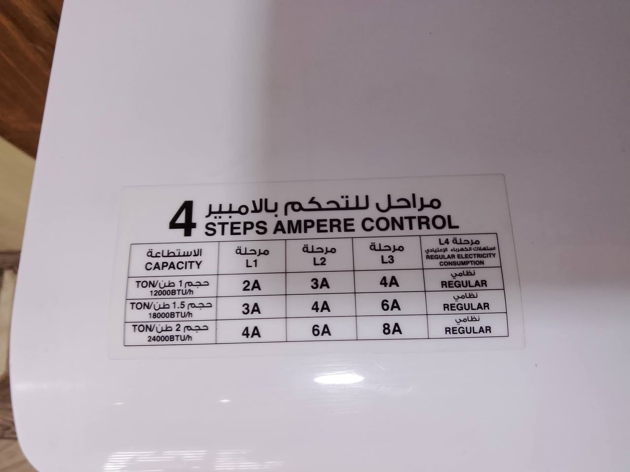 بيع مستعجل.. 
سبالت عدد 2 للبيع نوع TCL طن ونص انفينتر تحكم 4 مراحل استعمال قليل وغاز جديد 410 سعرة 600بي مجال
وجهاز LG طن انفينتر ايضا غاز جديد 410 سعرة 350 بي مجال
وصور معلومات الاجهزة مرفقة بالمنشور 
سبب بيع لغرض سفر ومرفق صورة غراضي 
للتواصل عالخاص او علق اني ادخلك
مكاني بغداد الدورة شارع الصحة


**إذا كنت صاحب هذا الإعلان وتريد حذفه لأي سبب، رجاءا أرسل رسالة إلى الدعم الفني**