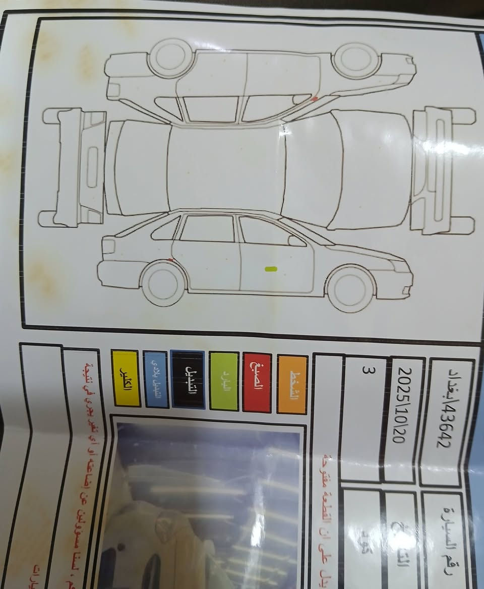 موديل ١٣ بلو مكفولة رقم بغداد دولي بأسمي محرك مامفتوح ١٦٠٠ دبل قطرة السعر ١٠٧ نقد يرهم قسط حسب المقدمة والقسط الشهري بعقوبه الرحمه


**إذا كنت صاحب هذا الإعلان وتريد حذفه لأي سبب، رجاءا أرسل رسالة إلى الدعم الفني**
