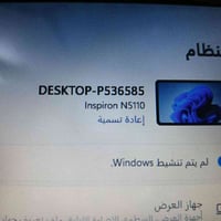 ديل إنسبيرون • كور i3 • ويندوز ١١