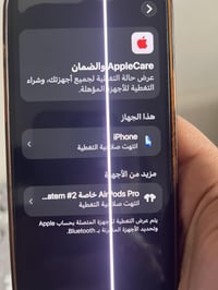 آيفون ١٢ برو ماكس • ٢٥٦ • خط يؤثر بالمس