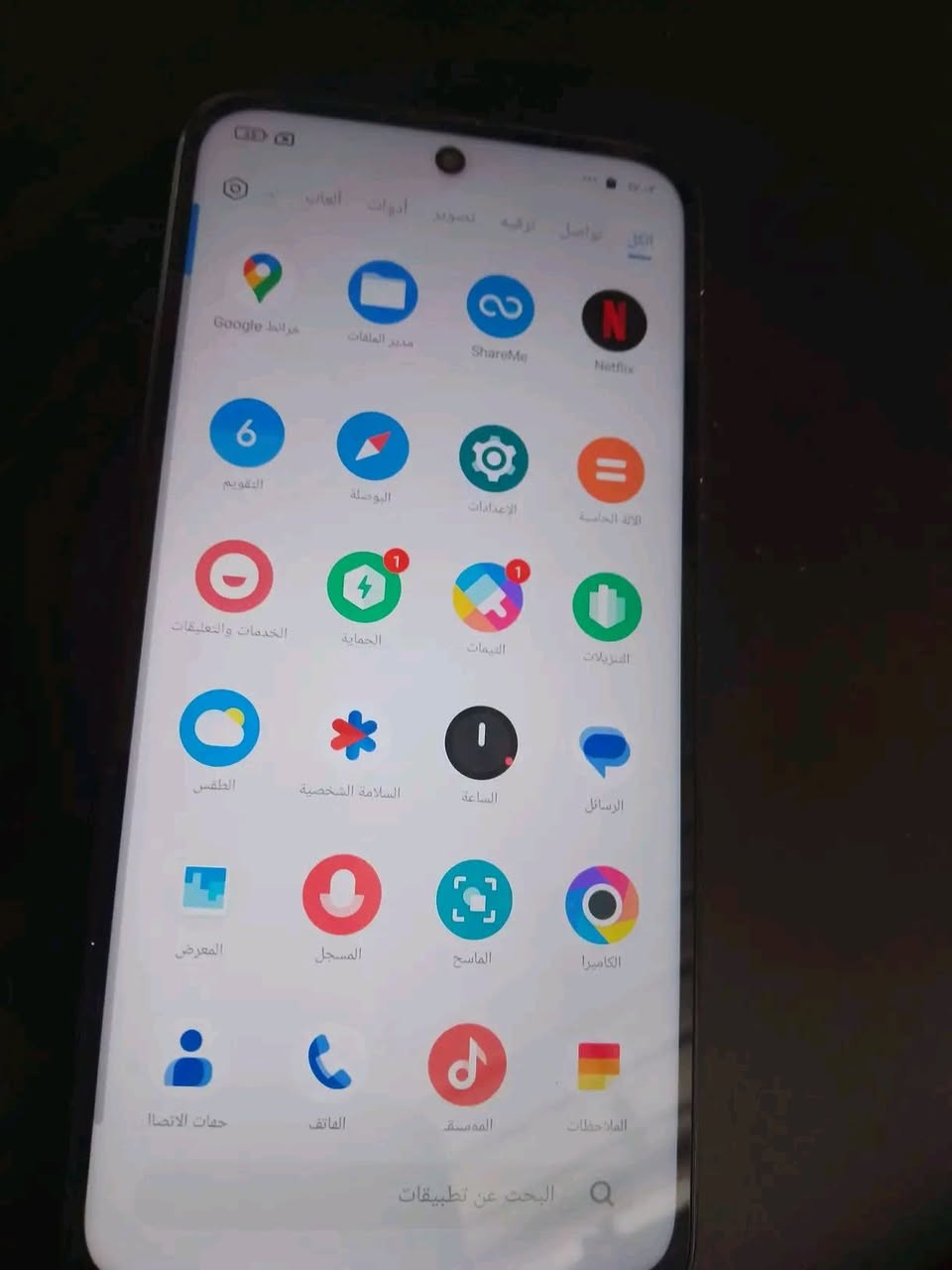 بوكو m7 اخو جديد بدون ملحقات 144 هرتز 256 رام 8+8 
للبيع او مراوس 150 مجاله بسيط الف مكاني بغداد


**إذا كنت صاحب هذا الإعلان وتريد حذفه لأي سبب، رجاءا أرسل رسالة إلى الدعم الفني**