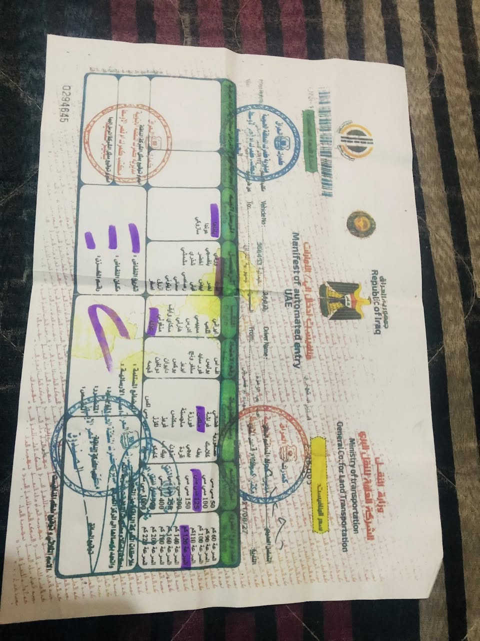 البيع ماكس عدله بلاديه كله شغاله سلف وهندر كفرات اصليه شلعه ومعدل حلوه ناعمه دراجه سعر 650بيه مجال الشراي مكاني البصره الاصمعي جديد 📍***********
