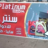 رمضان كريم 🌙 متواجدين ليوم غد أن شاء الله من الساعة ٩ إلى ساعه ٢ بقية ...