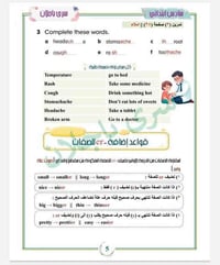 دورات تقوية • حقيبة شهرية • مجمع منارة