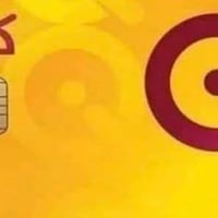 تحديث البيان السنوي 2025 • راتب الرعاية الاجتماعية • مكتبة الأجيال