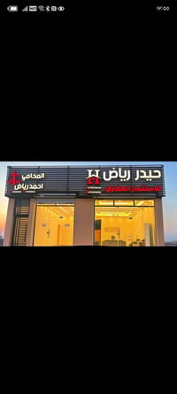 قطع اراضي • اراضي سكنية • استثمار عقاري • قطع مفرده • قطع مزدوجه • قطع...