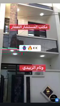 الحرية محلة ٤٢٦ • ٥٥م • ٣غرف