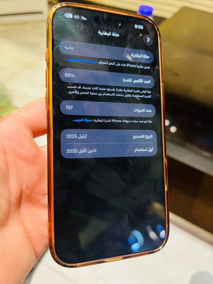 17 برو ماكس ايسيم 
ذاكره 256 
مغلف ppf
سعر 1650 
غراض كامله 
***********
