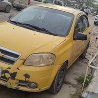 افيو • ٢٠٠٨ • رقم نينوى