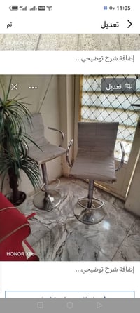 مرحبا غراض صالون للبيع كراسي   سديه سبلت طنين توسود بعد جديد جام خانه ...