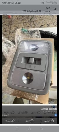 ورحمه الله وبركاته متوفر جميع قطع السيارات الكوريه   كيا موهافي   خليج...