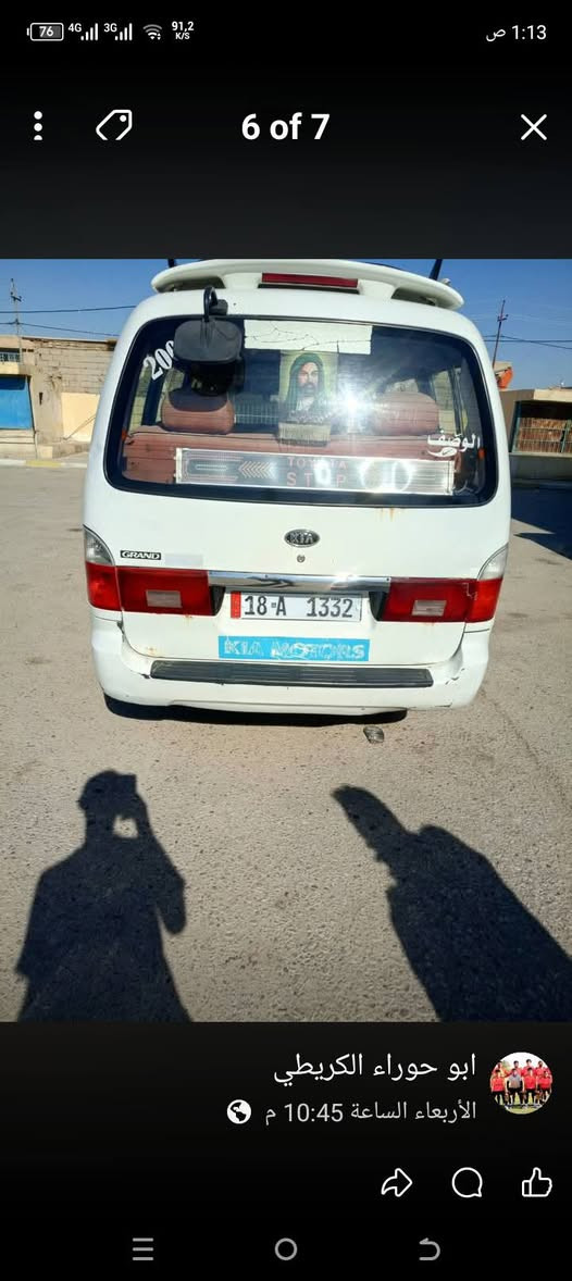السلام عليكم سياره منغول للبيع شواصي مكينه جير كفاله اربع تايرات جدد السعر 145 بيها مج طويريج كربلاء


**إذا كنت صاحب هذا الإعلان وتريد حذفه لأي سبب، رجاءا أرسل رسالة إلى الدعم الفني**