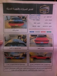 جالنجر 2017 //SXT  ;3600 السعر 135 وبيها مجال سلفر  رقم اربيل بأسمي ال...