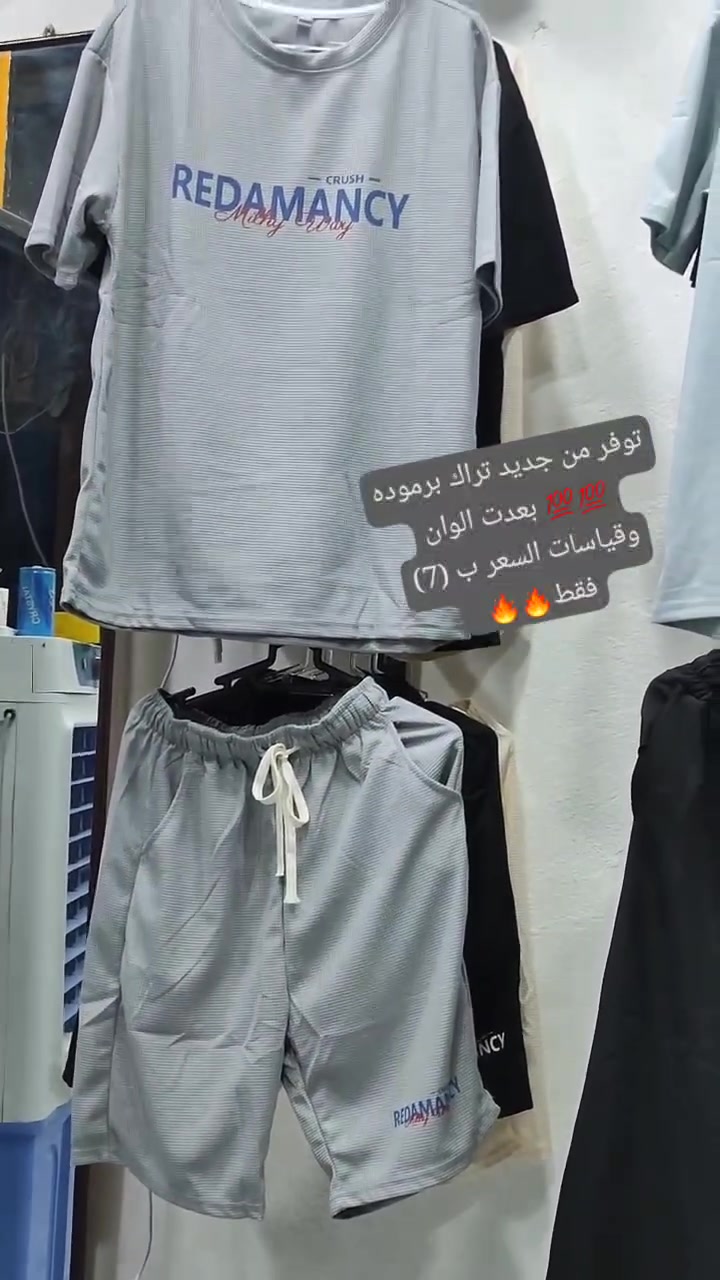مجمع ملك الأسعار للملابس العنوان الخصيمه شارع البستان


**إذا كنت صاحب هذا الإعلان وتريد حذفه لأي سبب، رجاءا أرسل رسالة إلى الدعم الفني**