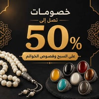مرجان أبيض • ٣٣حبة • ١٣ملي
