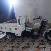 دايون • موديل 14