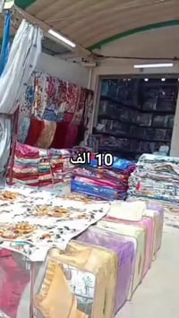 بطانيات • نهاية موسم • كيلو ونص