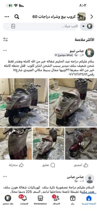 تفاصيل
