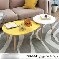 بغداد • طاولة • ديكور منزلي