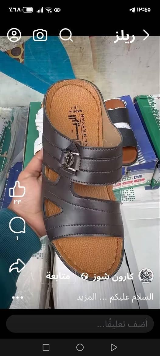 السلام عليكم تم وصول بضاعة العيد موديلات جديده شحاطة احذيه رجالي نسائي ولادي وبناتي وطفل وطفله أحدث الموديلات الجديده وبأسعار الجمله العنوان حي النداء قرب موقف الکيات مجاور صيدليه إياد وأبو رضا القصاب اسعارنا مناسبه جدآ


**إذا كنت صاحب هذا الإعلان وتريد حذفه لأي سبب، رجاءا أرسل رسالة إلى الدعم الفني**