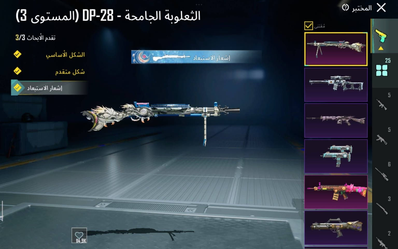 السلام عليكم حساب ببجي للبيع مستعجل عليه حساب حلو ومرتب تفاصيل خاص


**إذا كنت صاحب هذا الإعلان وتريد حذفه لأي سبب، رجاءا أرسل رسالة إلى الدعم الفني**