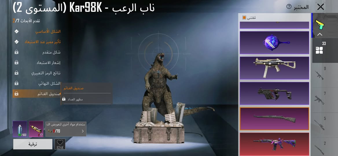 حساب للبيع مكاني جنوب الموصل بيع فقط وجه الوجه السعر 350و بي مجال شي بسيط  و كلشي واضح بل صور


**إذا كنت صاحب هذا الإعلان وتريد حذفه لأي سبب، رجاءا أرسل رسالة إلى الدعم الفني**
