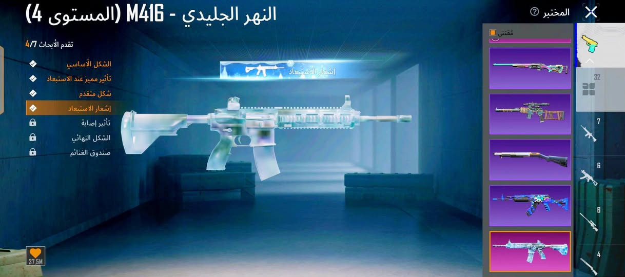 السلام عليكم حساب للبيع الحساب متعوب علي لفل79قريب عل 80اسلحه تتطور 32اسلاح 11كل مسج بدلات اكس 2وفرعون الاكس لفل 2كلهن والفرعون أساسي السياره الي بل صوره كل مسچ مصمم بي مابات واو وتكدر تصمم ربط نضيف تاخذا من البيت البيع وجه لوجه فقط مكاني موصل الأيمن ID5400409206 للتواصل انستا 013ul


**إذا كنت صاحب هذا الإعلان وتريد حذفه لأي سبب، رجاءا أرسل رسالة إلى الدعم الفني**