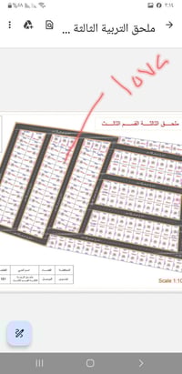 ملحق التربيه الثالثه • ٣٠٠م • خدمات كامله