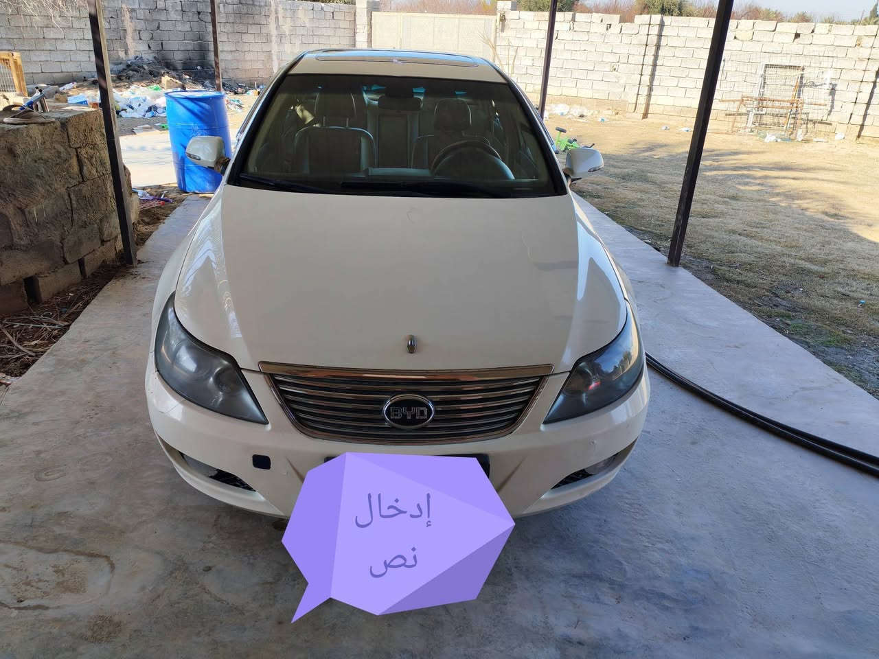 السلام عليكم ورحمة الله 
متاح BYD 
F6
موديل 13
سياره نضيفه كلش
السعر المطلوب 60 
مكاني صلاح الدين بلد 
***********
