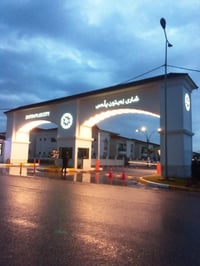 فيلا طابقين • زيتون بلاس اربيل • ٣٢٥م