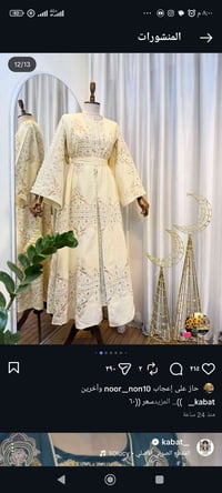 بشت • خلل باللون • قياس ١