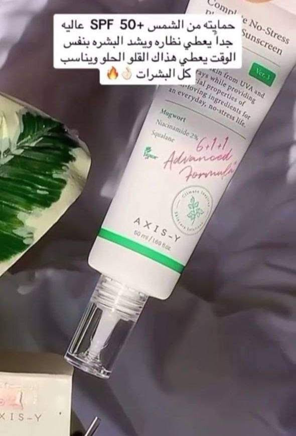 توفر جميع نواع واقي شمس ❤شرط الاصلي 🌸🌸توصيل متوفر 🚘


**إذا كنت صاحب هذا الإعلان وتريد حذفه لأي سبب، رجاءا أرسل رسالة إلى الدعم الفني**