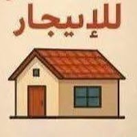 إيجار الغزاليه⭕📌 1️⃣ 60م مديرالامن مربع سامراء زيرو 3غرف صاله مطبخ  2️...
