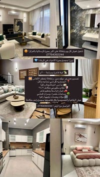 بحيرة الأمنيات • كربلاء جهة الجزيرة • فلل فاخرة