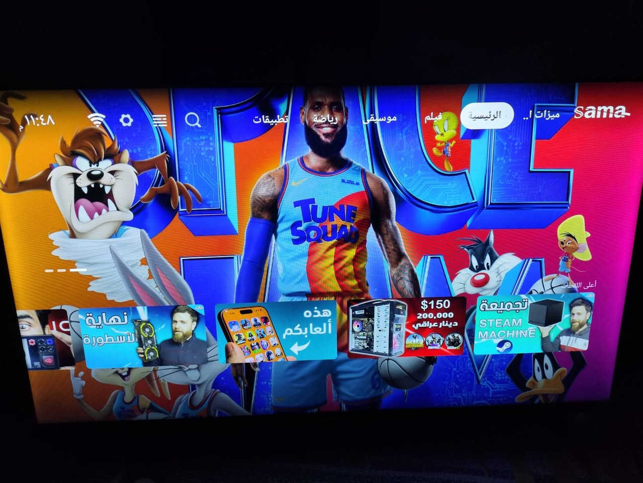 شاشه للبييع  اسم  sama حجم 43 سمارت بيها انترنيت...
4Kحقيقي 60 هرنز وفوك  
ضمان بيها شهرين  صيانه ماعدا الكسر وموجود مقطع الجوده 
السعر نهايته 175
***********
