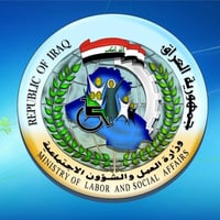 يعلن مركز الدقائق لضمان استمرار صرف راتب الرعاية الاجتماعية تحديث البي...