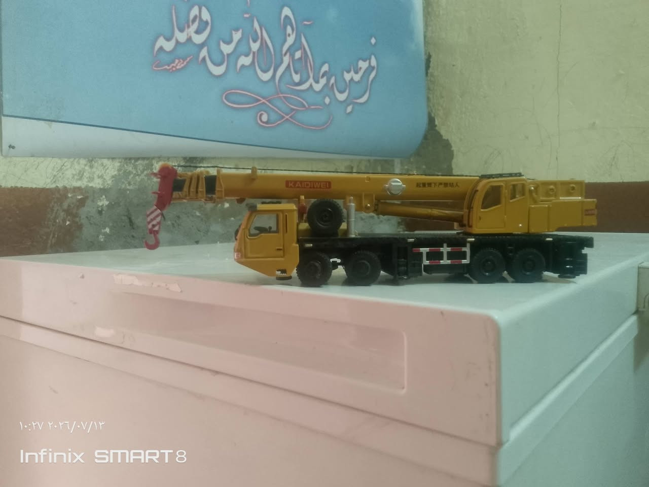 سلام عليكم رافعه حديد يكمل حجم 50 لبيع سعره 30 رقم *********** بصره
