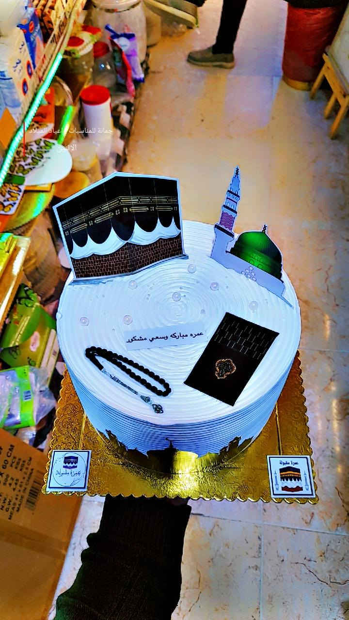 أسعد الله مسائكم 
بالخير والبركة والعافية 
بوكس شكلاتة حسب الطلب 
كيك عمرة مقبولة حسب الطلب
ليس لدينا فرع اخر 
فقط مطيبات جمانة 
جمانة لبيع مواد الكيك ومستلزماتها
وأعياد الميلاد والسفريات ذات الاستخدام الواحد
العنوان ديالى المقدادية 
حي المعلمين 
شارع العام الرئيسي 
أنانا موول في الطابق الارضي والطابق الاول يتوفر توصيل 
في المقدادية على مدار ٢٤ ساعة ويتوفر ايضآ في جميع المحافظات الشمالية والجنوبية والوسطى وبغداد
للاتصال فايبر واتساب ماسنجر
***********
***********
رابط الانستا
https://instagram.com/jmana_ca?igshid=xojdgshucvw6
