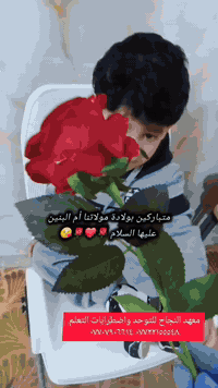 معهد النجاح للتوحد • ميسان العماره • قرب التانكي