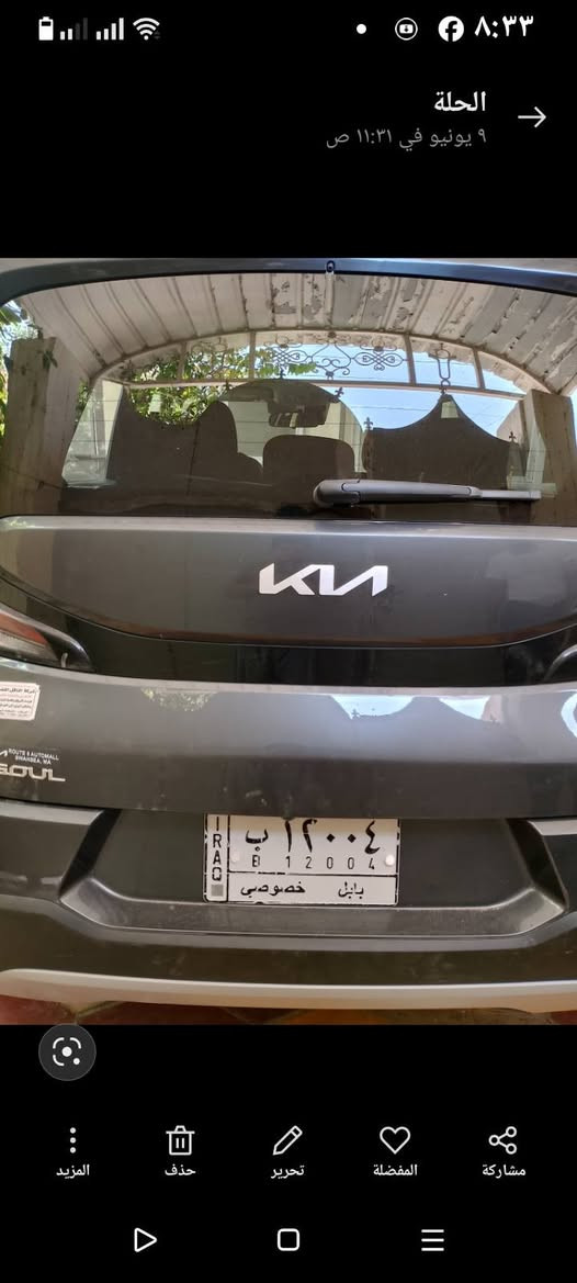 صول موديل 23 محرك2000
دوش ماشيه 9000
بابل 
ضربه خفيفه جدا مثبته بالسونار السعر 142
***********
