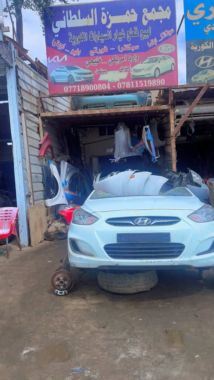 السلام عليكم الغوالي تحويرات اكسنت مضلع من 1400الى 160 بلادي بنسب الاسعار تدللون مجمع حمزه السلطاني 
***********
***********
